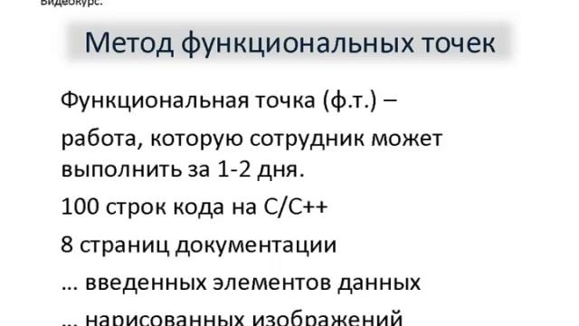 Технология разработки ПО (лекция 6)