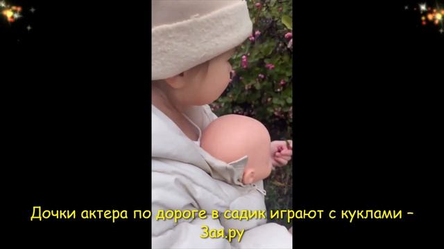 ? Станислав Бондаренко показал, как ходит в садит с дочками смотреть онлайн
