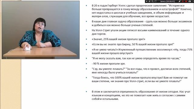 О приоритете нравственно духовного образования в современном мире смотреть онлайн