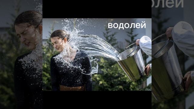 КАКАЯ ТЫ КНИЖКА ПО ЗНАКУ ЗОДИАКА смотреть онлайн