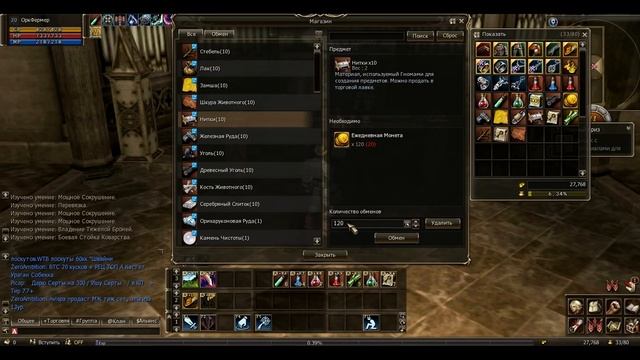 Гайд по Дестру/Тиру с 1- 20 лвл + фарм на D оружие Lineage 2 Classic смотреть онлайн