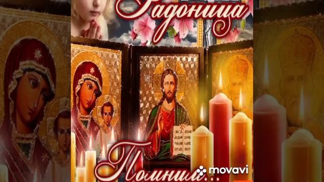 РАДОНИЦА смотреть онлайн