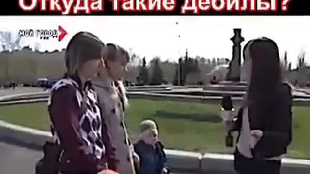 Дебилы от ЕГЭ или правителей РФ!? смотреть онлайн