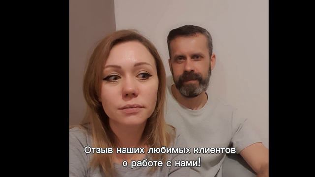 Отзыв о работе проекта Едем в Эквадор. Переезд и ВНЖ в Эквадоре! смотреть онлайн