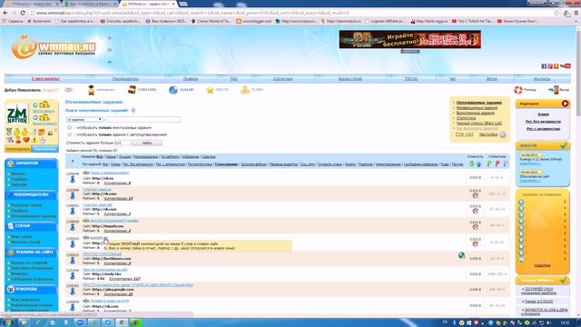?Как заработать в интернете в Казахстане в 2023 году? смотреть онлайн