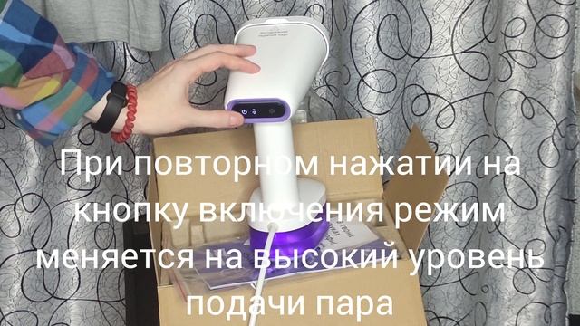 Отпариваем одежду. Обзор ручного отпаривателя Kitfort KT-985-1 смотреть онлайн