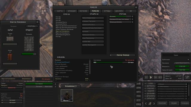 Kenshi 0.99 Экипировка, крафт , ценность- МИНИ ГАЙД смотреть онлайн
