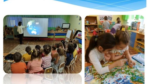 Выступление воспитателя Аничкиной О.Г. "Развитие познават. активности детей с помощью географии" смотреть онлайн