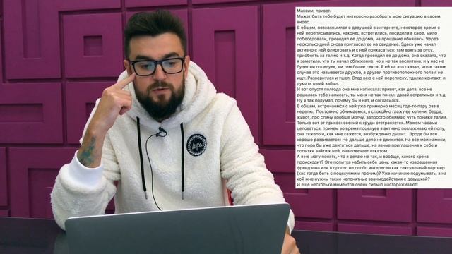 Как правильно себя вести на свидании с девушкой. Не сосите пальцы девушкам. смотреть онлайн