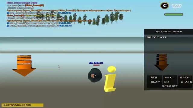 Админ патруль на Cloud RP. Часть 1 смотреть онлайн