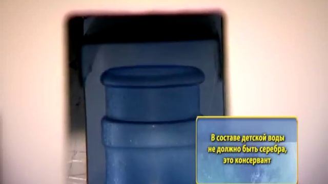 ДЕТСКАЯ ВОДА смотреть онлайн