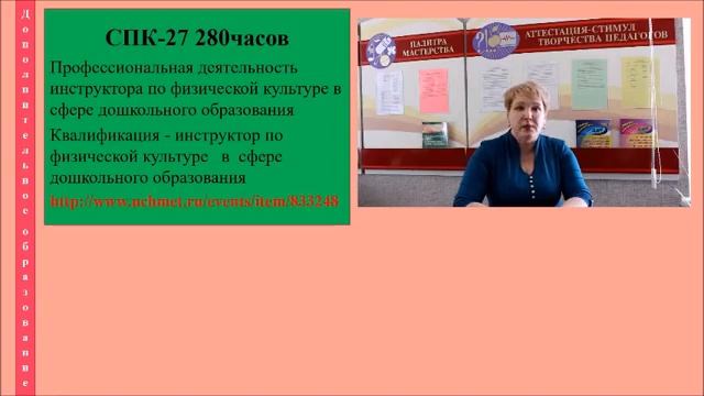 Почему необходимо проходить профессиональную переподготовку и где смотреть онлайн