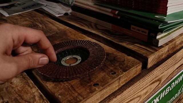 Как экономить на зачистных лепестковых кругах? смотреть онлайн