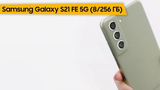 ТОП—7. ⚡Лучшие смартфоны до 40000 рублей. Июнь 2023 года. Рейтинг! смотреть онлайн