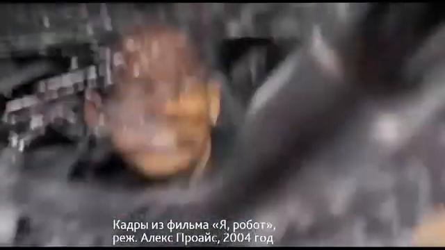 Авто из будущего смотреть онлайн