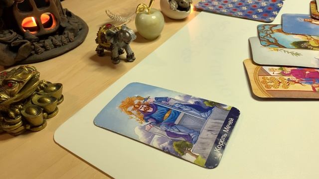 МОЖНО ЛИ ДОВЕРЯТЬ ЗАГАДАННОМУ ЧЕЛОВЕКУ (ЕМУ/ЕЙ)? ОНЛАЙН ГАДАНИЕ ТАРО. смотреть онлайн