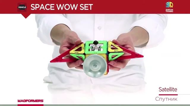 Magformers space wow set смотреть онлайн