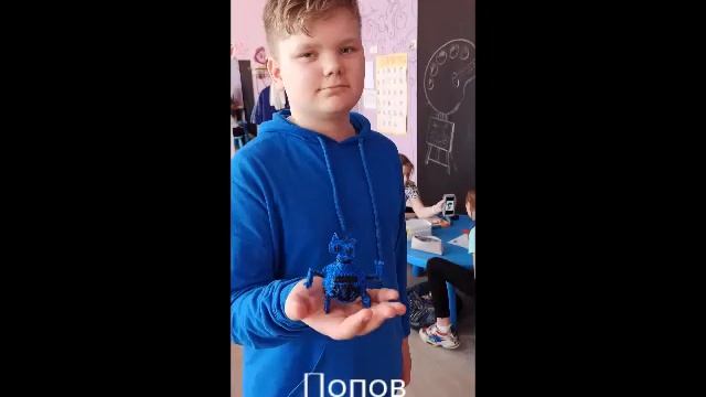 Объединение 3 Д ручуа Объемное рисование смотреть онлайн