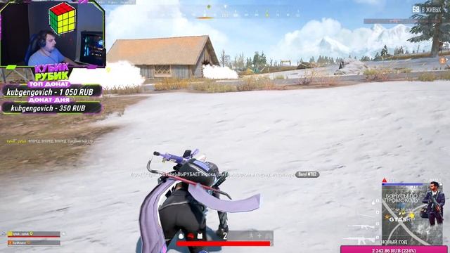 PUBG СТРИМ ✔️ ПАБГ БЕЗ ЗВУКА ✔️ ЗИМНИЙ ИВЕНТ смотреть онлайн