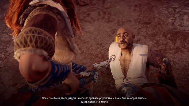 Horizon zero dawn прохождение #11 смотреть онлайн
