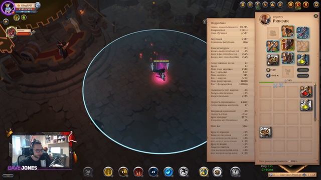 ALBION ONLINE - БИЛД НА ПАРНЫЕ КИНЖАЛЫ В ПРОКЛЯТЫХ ПОДЗЕМЕЛЬЯХ. ГАЙД. смотреть онлайн