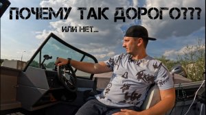 Сколько стоит путешествие на своей лодке из Москвы в Питер? Итоги.