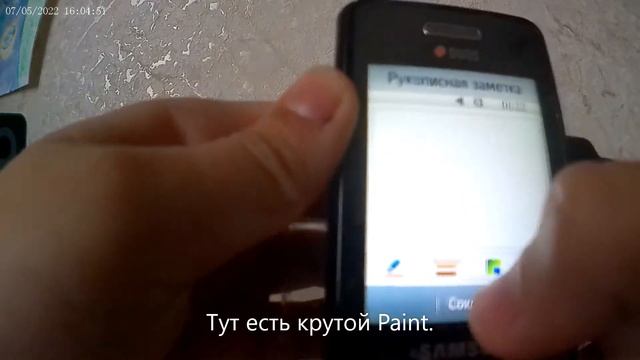 Обзор телефона SAMSUNG SGH D980 DUAL SIM смотреть онлайн