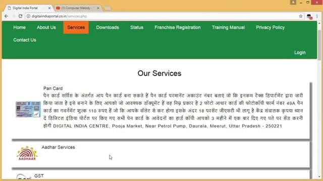 Digital India Portal Registration | Make Pan Card in 7 days,IRCTC,Pay Bill,Aadhaar More in [Hindi] смотреть онлайн