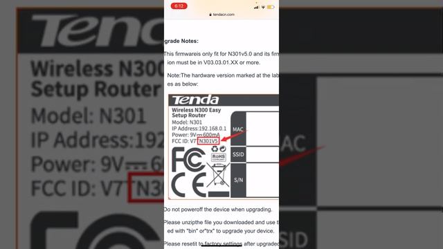 Tenda Router Wireless N300 Firmware Update Karny ka Tariqa |How to update Wireless N300 firmware | смотреть онлайн