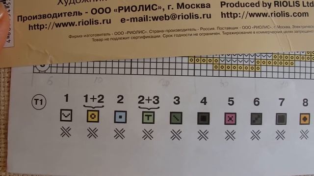 Вышивка белой совы от Риолис/Первый отчет/Мой станок Иволга смотреть онлайн