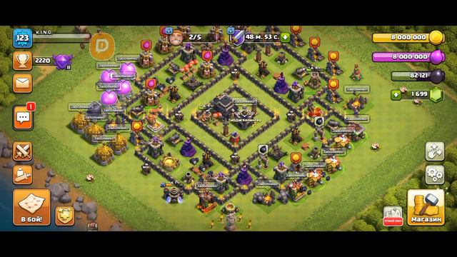 Качаю всё что можно | Стрим-марафон | Чекаю базы ➤ Clash of Clans смотреть онлайн
