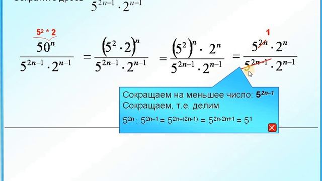 ОГЭ Задание 21 Сократите дробь смотреть онлайн