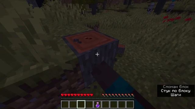 Как сделать зелье моментального урона II в "Майнкрафт" смотреть онлайн