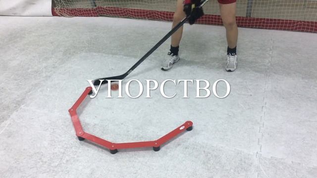 HOCKEY/ХОККЕЙ ТРЕНИРОВОЧНЫЙ ЦЕНТР 