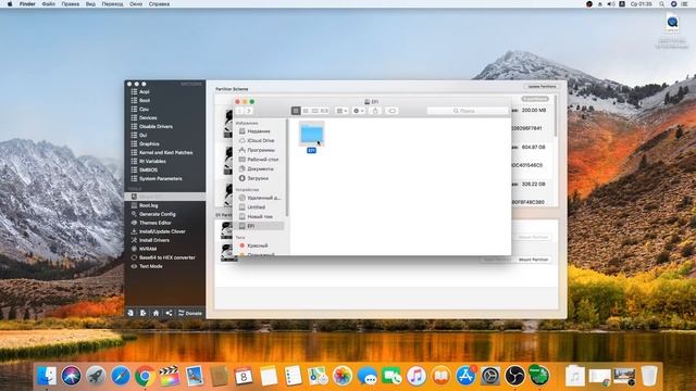 Хакинтош для чайников | 10.13 High Sierra | Установка Clover на жесткий диск | Hackintosh