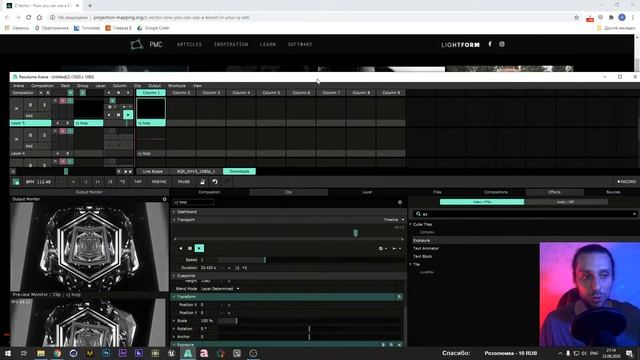 Ответы на вопросы о Resolume, Touchdesigner, железе и виджеинге. смотреть онлайн
