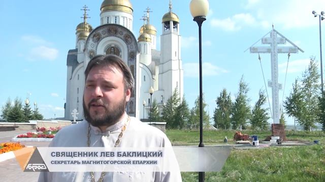 ПОКЛОННЫЙ КРЕСТ смотреть онлайн