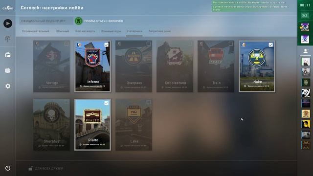Стрим по CS:GO Counter Strike подпишися смотреть онлайн