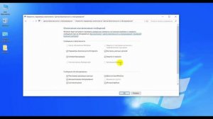 Как убрать надпись активация windows 10. Легко и просто!