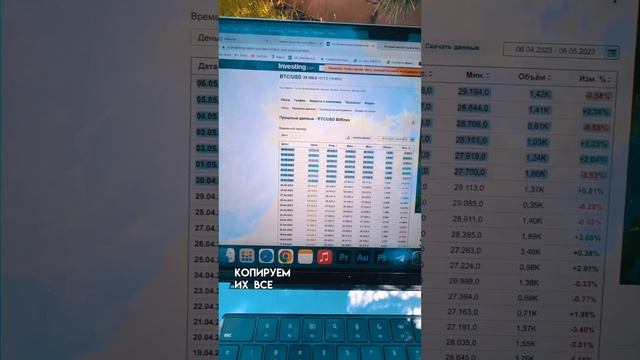 #крипта #криптовалюта #лайфхаки #торговля #трейдинг #заработок #crypto #бинанс #binance смотреть онлайн