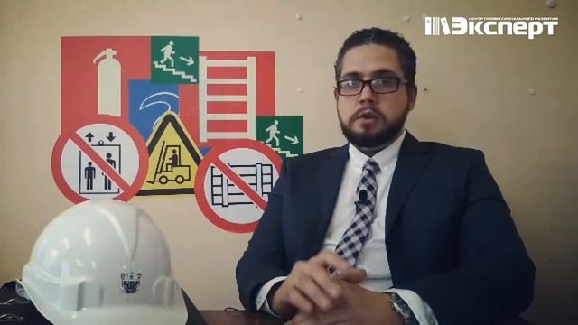 Экспертный совет. Выпуск №6. "Отчет об оценке профессиональных рисков" смотреть онлайн