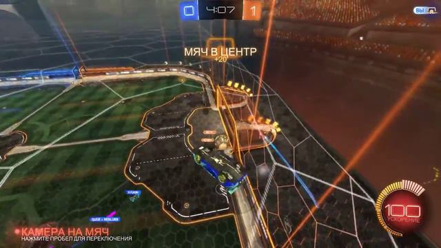 Стрим по⭐ CS:GO ⭐ Rocket League ⭐ смотреть онлайн