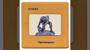 Буерак - Спортивные очки