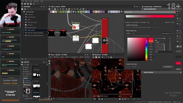 Текстуринг корсета в Substance Painter и Designer #46 смотреть онлайн