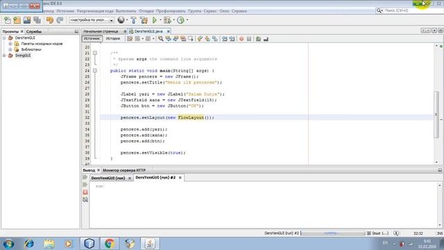 Online Java Dərsləri - GUI, Swing, AWT смотреть онлайн