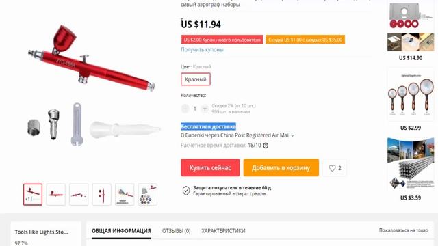 Мини аэрограф JYD 188 A дюза 0,3 мм чашка 7 сс из Китая в AliExpress смотреть онлайн