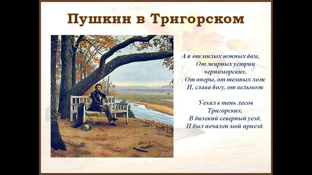 Пушкин А С наше все! Вечер портрет смотреть онлайн