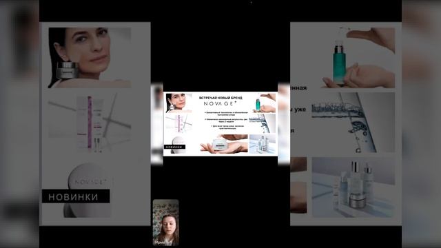 Запуск 5 каталога 2023???? Штепа Тамара и Корнейчук Ирма