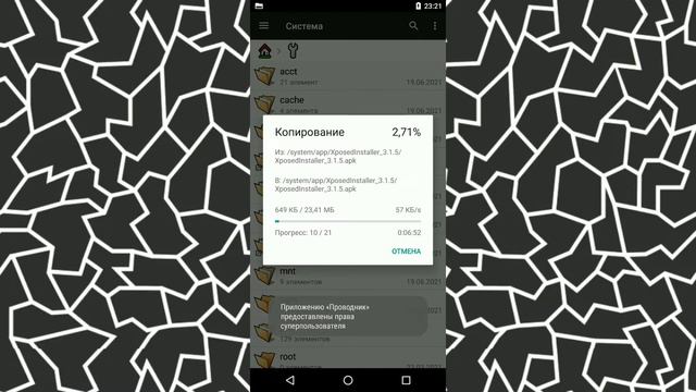 Установка Xposed Framework в Ромы для VMOS смотреть онлайн