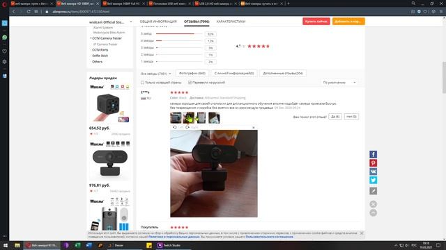Как выбирать товары на АЛИЭКСПРЕСС смотреть онлайн
